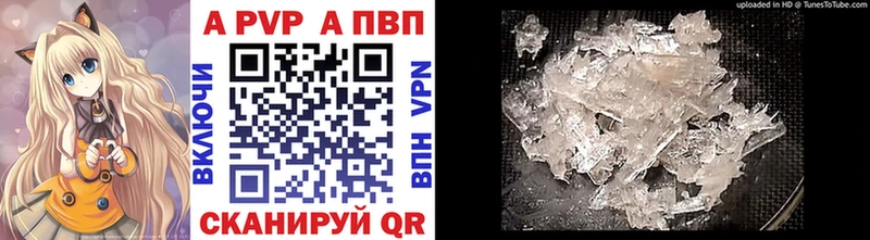 Купить закладку Свободный Марихуана  APVP  МЕГА маркетплейс  Меф  COCAIN  ГАШИШ 