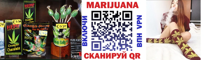 купить закладку Свободный Еда ТГК марихуана