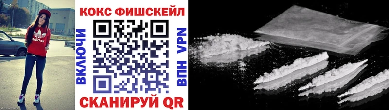 Cocaine 98%  закладки  Свободный 