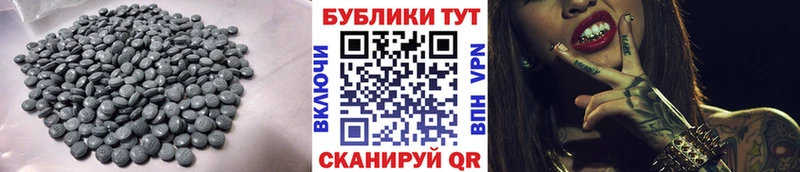 Ecstasy MDMA  ОМГ ОМГ рабочий сайт  Свободный 