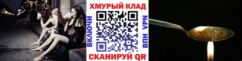 ГЕРОИН Афган  Свободный 