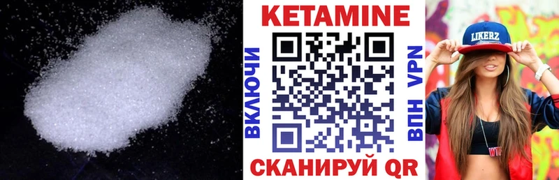 КЕТАМИН VHQ  Свободный 