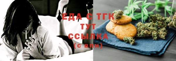 герыч Елизово