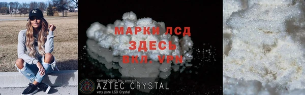 герыч Елизово