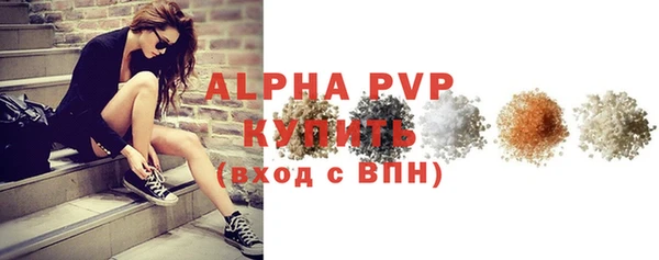 герыч Елизово