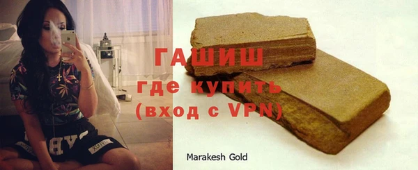 герыч Елизово