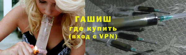 герыч Елизово