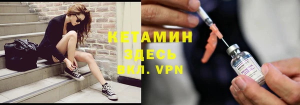 герыч Елизово