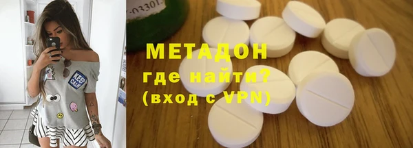 герыч Елизово