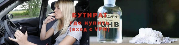 наркотики Елабуга