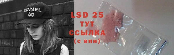 герыч Елизово