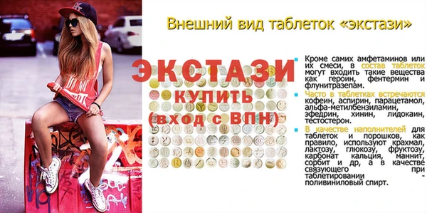 наркотики Елабуга