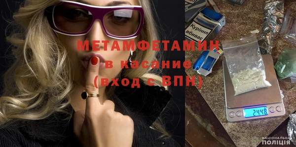 герыч Елизово