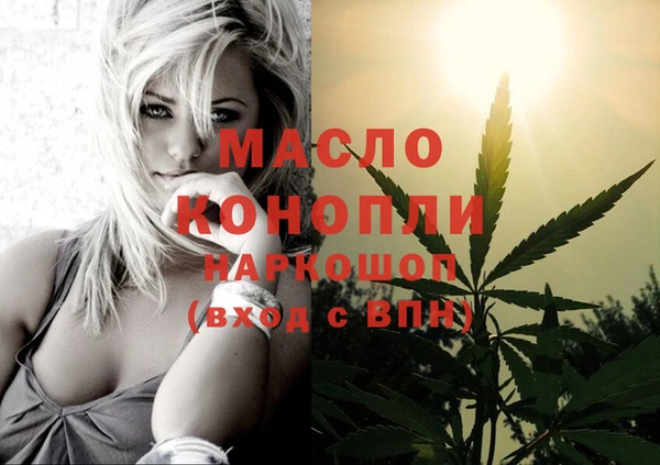 герыч Елизово