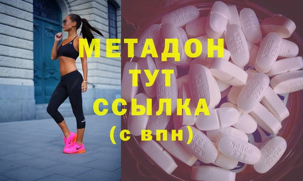 герыч Елизово