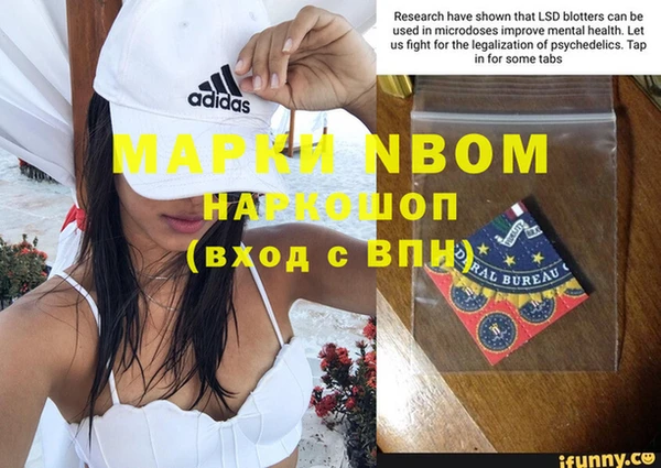 герыч Елизово