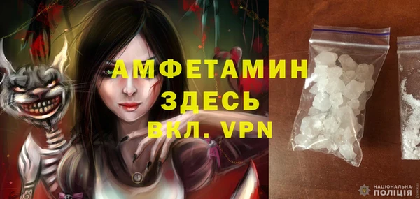 герыч Елизово