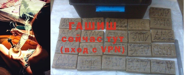 герыч Елизово