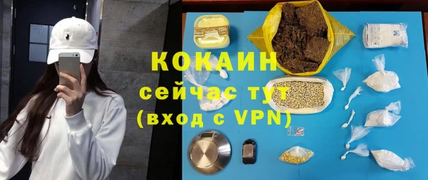 герыч Елизово