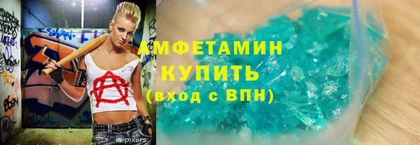герыч Елизово
