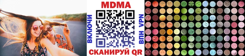 наркотики  Свободный  МДМА Molly 
