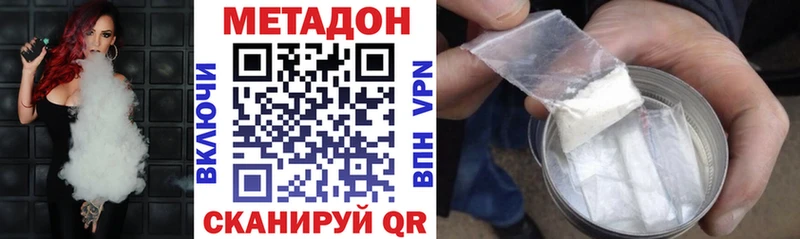гидра   Свободный  Метадон methadone  где можно купить наркотик 