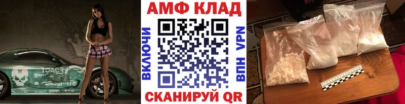Метамфетамин мет  Свободный 